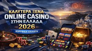Online Casino Χωρίς Ταυτοποίηση Τι Πρέπει να Γνωρίζετε Online Casino Χωρίς Ταυτοποίηση Τι Πρέπει να Γνωρίζετε